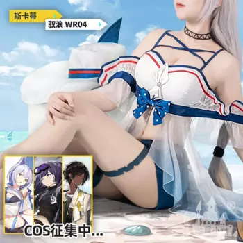 Женский костюм для косплея «Рыцари Скади»