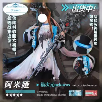 Женский костюм для косплея в честь юбилея аниме