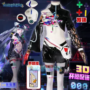 Женский костюм для ролевых игр «Дорога в нигде»