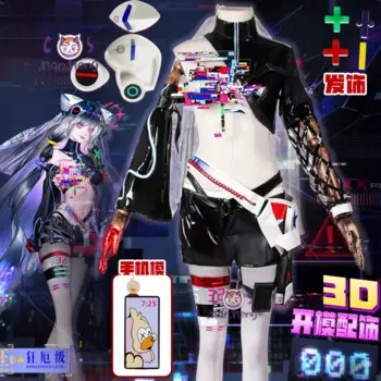 Женский костюм для ролевых игр «Дорога в нигде»