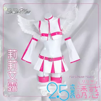 Женский костюм с изображением соблазнения в размерах, Женский костюм на Хэллоуин для девочек, косплей-наряды Риши Амано, сексуальный женский костюм для взрослых, 2,5