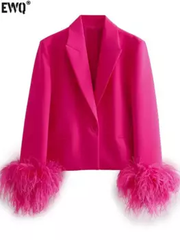 Женский пиджак на одной пуговице [EWQ], пиджак с длинным рукавом и перьями, модный пиджак в американском стиле, Новинка осени 2024, 16O2547