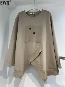 Женский свободный пуловер с длинным рукавом и круглым вырезом