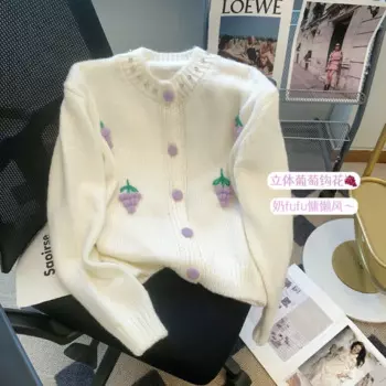 Женский трикотажный кардиган с вышивкой «виноград»