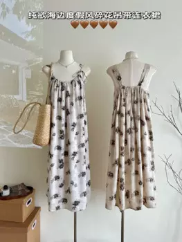 Женское облегающее пляжное платье в стиле ретро