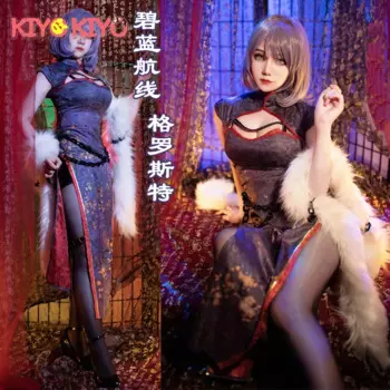 Женское платье в стиле Ципао для косплея