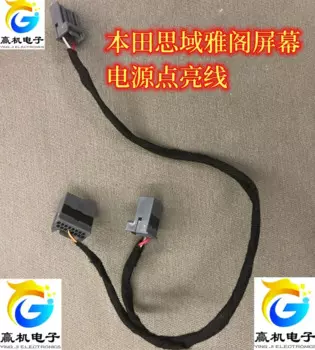 Жгут проводов для Honda Civic