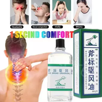 Жидкое ветровое масло SI MI DA DANG 56 мл