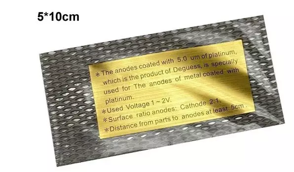 Жидкость для гальванического покрытия золота Goldsmith 100 мл