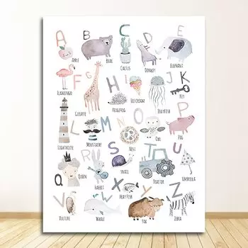 Живописная картина с животными DHRM