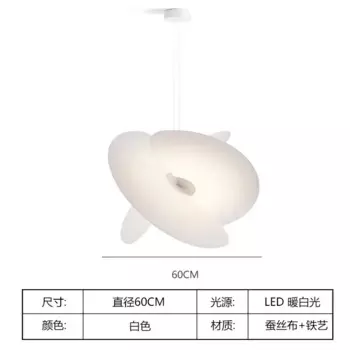 Zhiwudeng скандинавская белая люстра