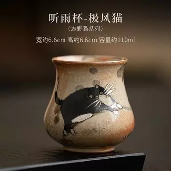 Zhiye керамическая чашка для чая с кошкой