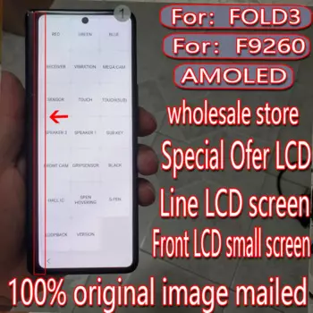 ЖК-экран f9260 с сенсорным экраном f926b и дигитайзером