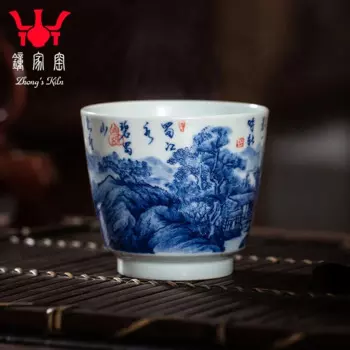 Zhongjia индивидуальная чайная чашка, Цзиндэчжэнь ручной работы и ручная роспись, дров, печи, синего и белого ландшафта, копыта