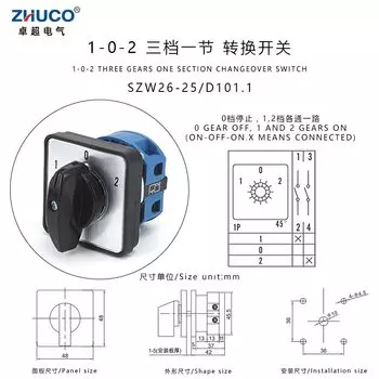 ZHUCO SZW26/ переключатель 3 позиции 25A серебристый контактный поворотный кулачковый универсальный переключатель D101.1D202.2 D303.3 D404.4