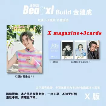 Журнал «Build Beatxl» + набор карт, новинка 2024,3, предварительная продажа