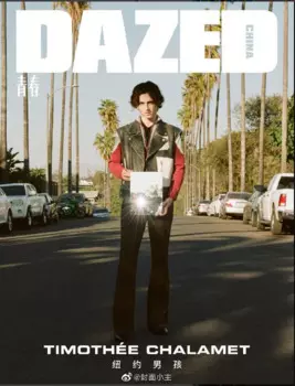 Журнал DAZED Book March-April 2020, китайское издание, халамет Тимоти, американские французские актеры