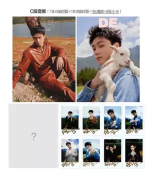 Журнал Drama Stay With Me Bin Xu DE + набор карточек, предварительная продажа