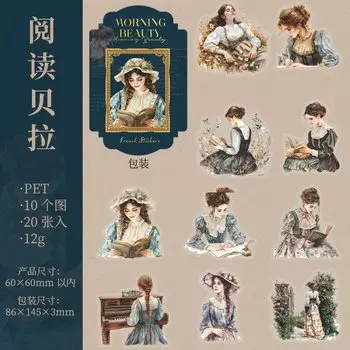 Канцелярские наклейки Journal GO, 20 шт.