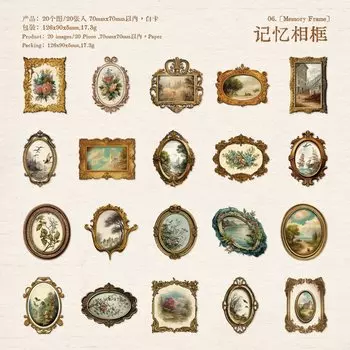 Журнал GO, 20 шт., винтажный набор для скрапбукинга, ретро крафт-бумага, классическая частная коллекция, материал, бумага для коллажа, мусорный журнал