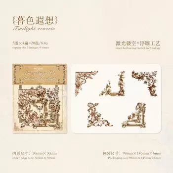 Журнал GO, 20 шт., винтажный угловой материал для скрапбукинга