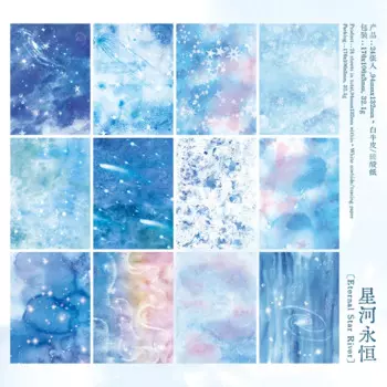 Журнал GO, 24 шт.