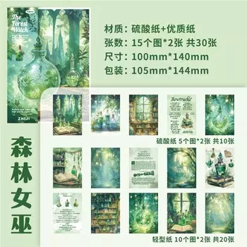 Журнал GO, 30 шт., бумага, винтажный