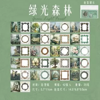 Журнал GO, 42 листа