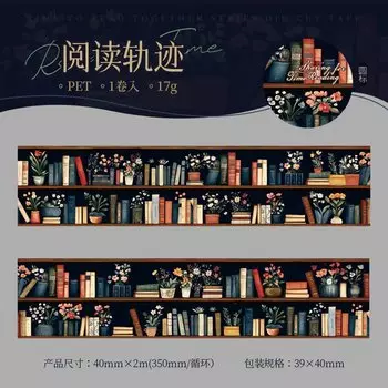 Лента для скрапбукинга Journal GO 4x200 см