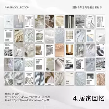 Журнал GO 50 листов