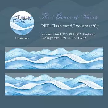 Журнал GO голубая морская волна