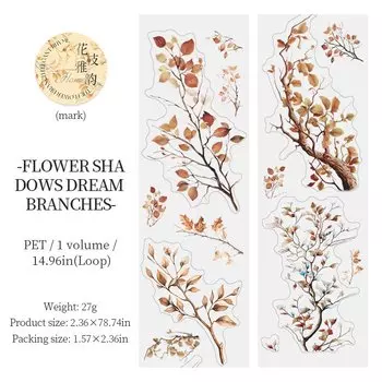 Журнал GO ленты для декора 6x200 см