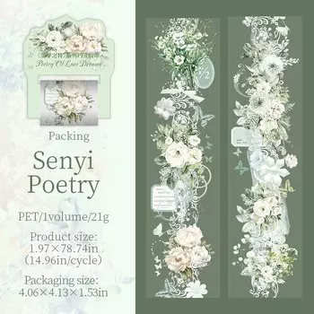 Журнал GO ленты для скрапбукинга