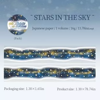 Журнал GO винтажная лента для коллажа "Как звезды"