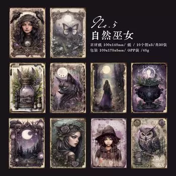 Журнал GO, волшебная бумага, 30 шт.