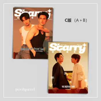 Журнал Starry журнал «WE BE YOND TIME poohпавел», китайский альбом, журналы, журнал + карточка + постер