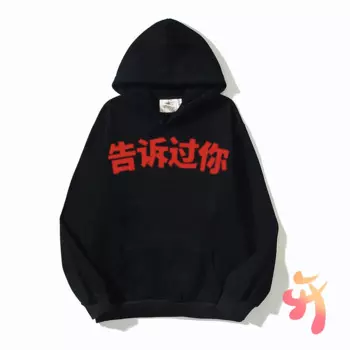 Зимние худи Kanye West с Азиатским кодом 2XL, флисовые черные свитшоты с капюшоном и надписью «Said You», уличная одежда в стиле хип-хоп для мужчин и женщин
