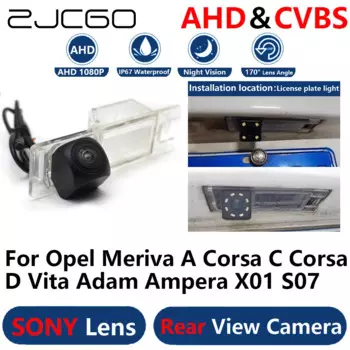 ZJCGO AHD 1080P парковочная резервная камера заднего вида для Opel Meriva A Corsa C Corsa D Vita Adam Ampera X01 S07