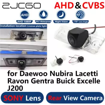 ZJCGO AHD 1080P парковочная резервная камера заднего вида для Daewoo Nubira Lacetti Ravon Gentra Buick Excelle J200