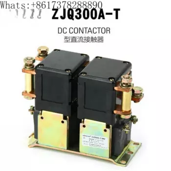 ZJQ300A-T 624 648 150A-T 324 348 контактор постоянного тока DC24V48V