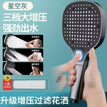 Злоог регулируемая душевая лейка 3 режима черная/серебристая