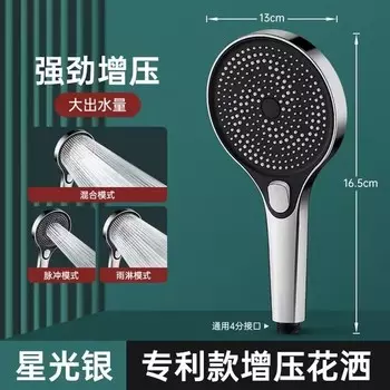 Злоог регулируемая душевая лейка 3 режима пластик серая