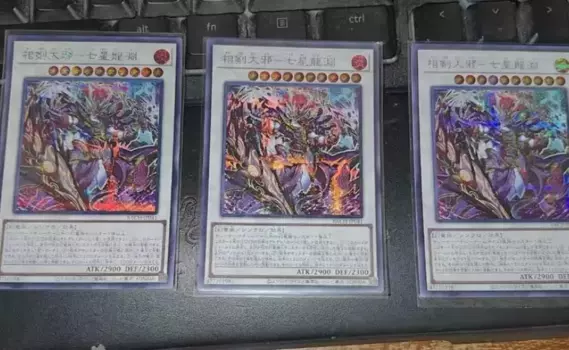 Зловещая душа-Qixing Longyuan-секретная редкая фотография-YuGiOh