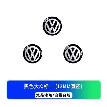 Значок ключа автомобиля, эмблема, сменные наклейки на ключи автомобиля для Volkswagen VW Polo Passat B5 B6 B7 T4 T5 Golf 4 5 6 Tiguan Jetta GTI