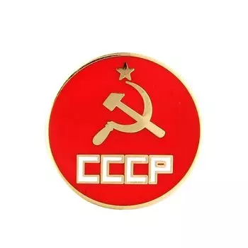 Значок СССР из меди