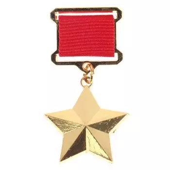 Значок СССР, JETTING