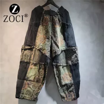 [Zoci] Персонализированные Модные Цветные винтажные повседневные брюки с блокировкой Новинка Осень-зима 2024 стильные свободные шаровары