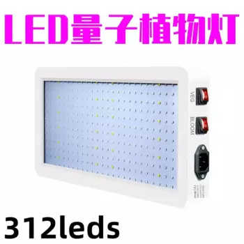 ZODOLAMP светодиодная лампа для растений