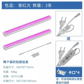 ZODOLAMP Т12 люминесцентная лампа для роста растений