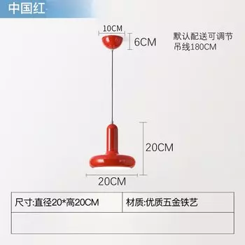 ЗОДОЛАМР Подвесные светильники для спальни